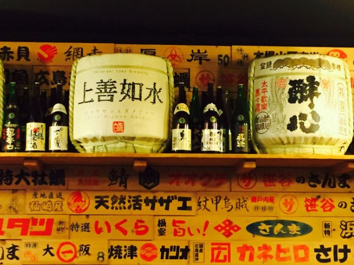 oto oto restaurant japonais lyon